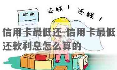 如何用借呗还款信用卡以降低利息负担