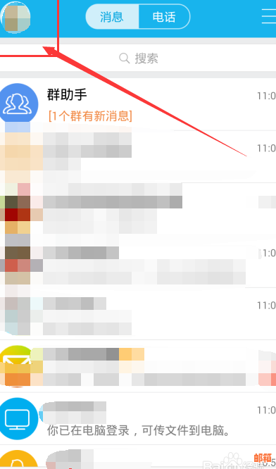 QQ还信用卡收手续费吗？安全可靠吗？如何操作？