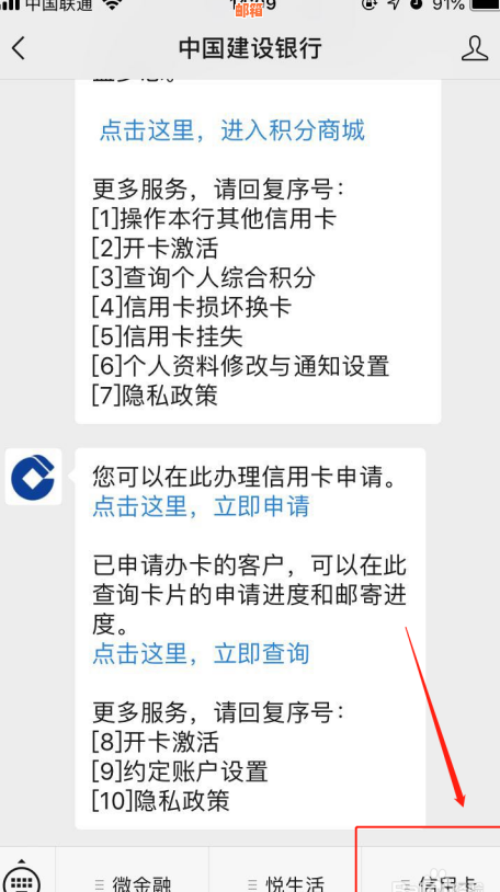 QQ还信用卡收手续费吗？安全可靠吗？如何操作？