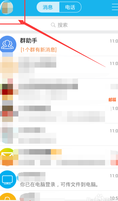 qq钱包还信用卡多久到账