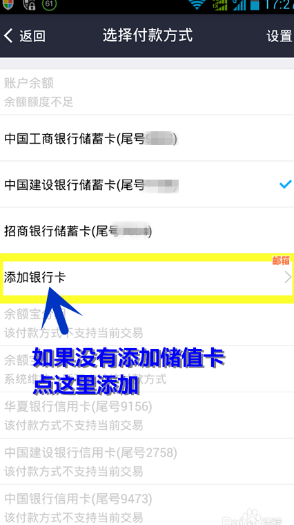 信用卡还款后迅速使用，当天刷卡是否会产生影响？