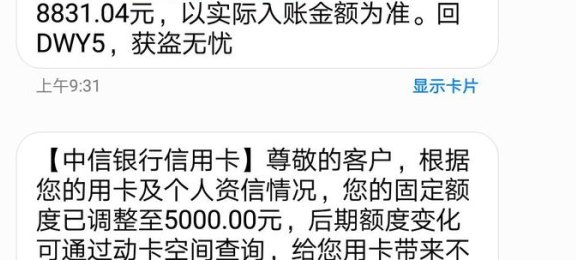 为什么信用卡还款后额度减少：探究还款后额度变少的原因