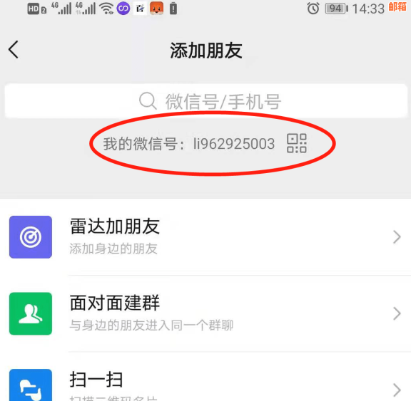 为什么信用卡还款后额度减少：探究还款后额度变少的原因