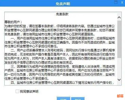 为什么信用卡还款后额度减少：探究还款后额度变少的原因