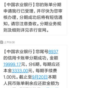 信用卡分期还款后多久可以取回款项？详细解答及取款期限说明