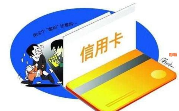 信用卡分期还款全攻略：实用技巧助你轻松管理债务