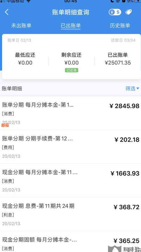 浦发信用卡还款后为何总额度增多？了解这3个关键因素就能明白！