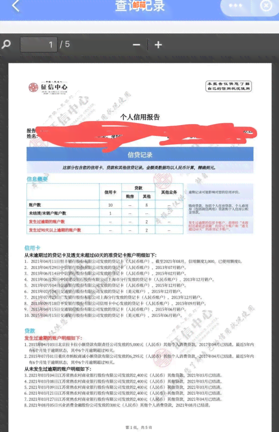 浦发信用卡还款后为何总额度增多？了解这3个关键因素就能明白！