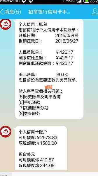 信用卡刷卡后隔多久再去还款合适：时间指南