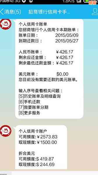 信用卡刷卡后隔多久再去还款合适：时间指南