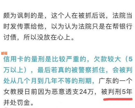 信用卡欠款5万的还款策略：如何避免逾期和利息翻倍