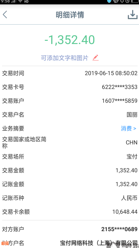 小黑鱼代还信用卡要抢