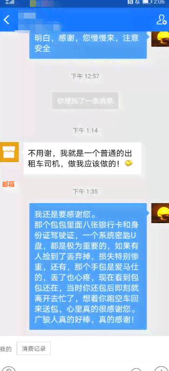 信用卡还款完成后，立即使用额度会有影响吗？银行对此有何规定？