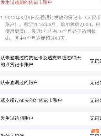 为什么信用卡已还清还显示金额不足？