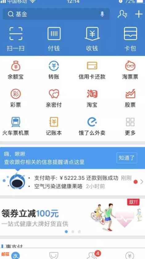 今起微信还信用卡要收费