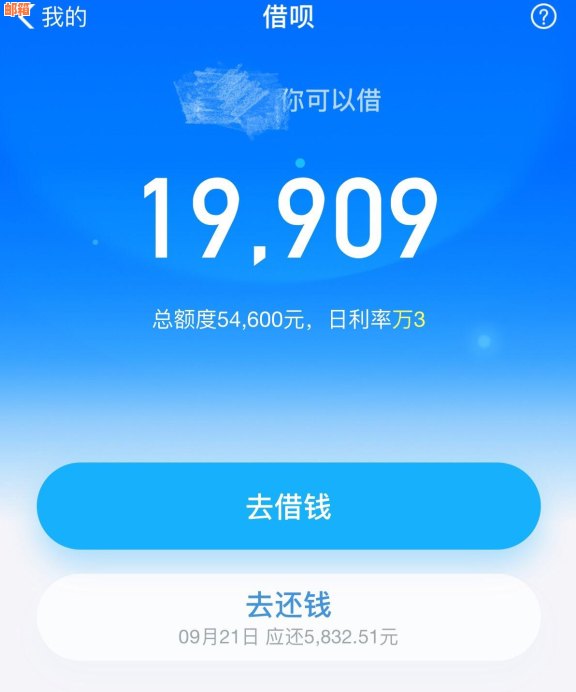 使用借呗还信用卡：合适且有效的资金解决方案