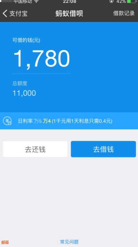 使用借呗还信用卡：合适且有效的资金解决方案