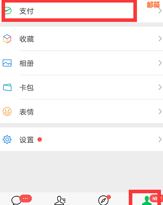 微信上可以直接还信用卡吗？安全吗？