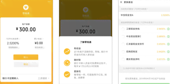 微信可以用来还信用卡吗？安全吗？现在可以直接还吗？需要手续费吗？