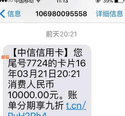 微信还款信用卡详细知识：安全且免费的还款方式