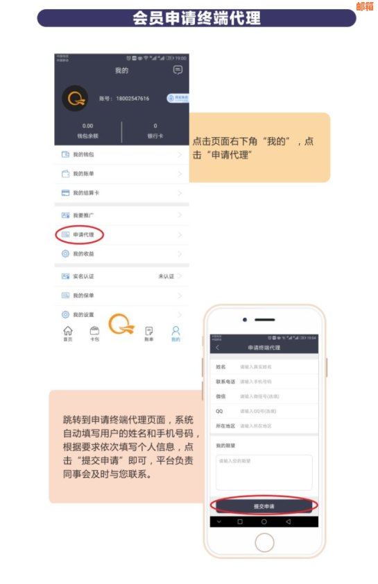 巧巧信用卡代还安全吗：全面解析与注意事项