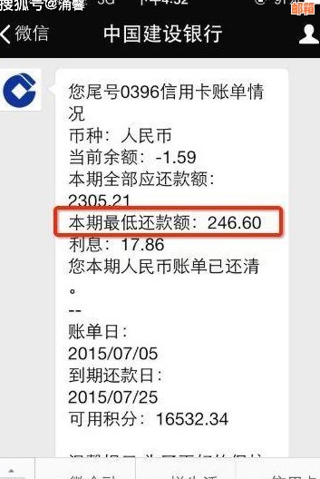 信用卡1万晚还10天利息计算器：了解逾期还款的费用和影响