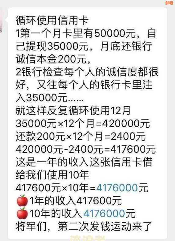 信用卡1万晚还10天