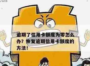 信用卡取现额度降低后，如何合理管理个人财务并避免逾期还款？