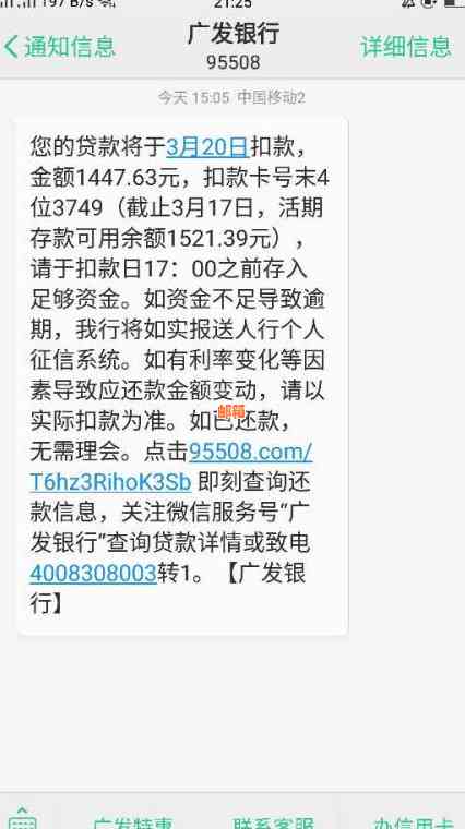 银行为啥只要还信用卡本金呢？如果银行不同意只还本金，应该怎么处理？