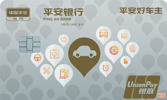 深圳市平安信用卡代还