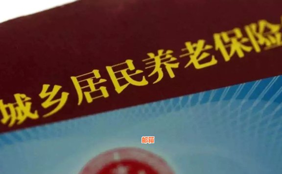 2020年交通银行信用卡更低还款额度详解，如何计算及避免逾期风险