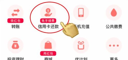 云闪付智能还款：逾期信用卡的全方位解决方案