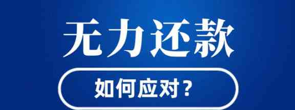 如何将信用卡欠款还款？信用卡还款全攻略解析