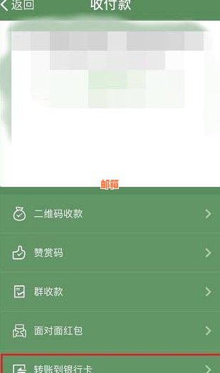 代还信用卡范有什么罪：手续费、犯法及收费方式全解析