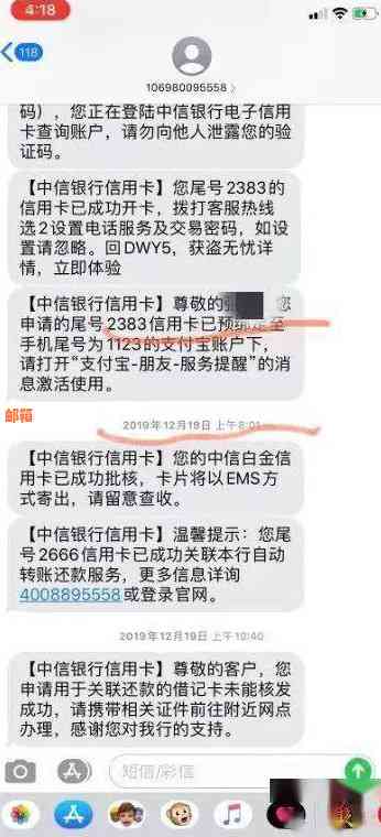 已还清信用卡，依然打电话催款违法么？如何应对？