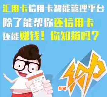 信用卡还款后仍收到信息的原因及解决方法全面解析