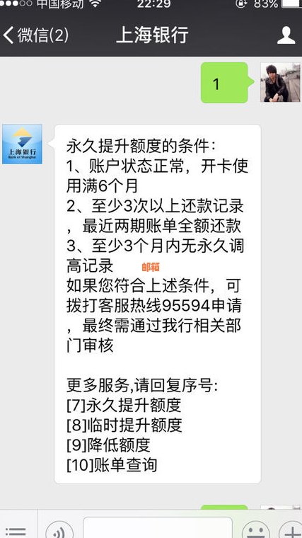 代还信用卡后说我欠钱：真实情况揭示