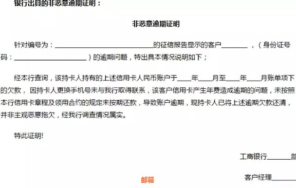 未激活的信用卡会产生费用吗？如何避免这些额外费用？