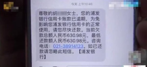 未激活的信用卡会产生费用吗？如何避免这些额外费用？