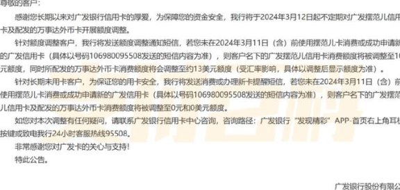 未激活的信用卡会产生费用吗？如何避免这些额外费用？