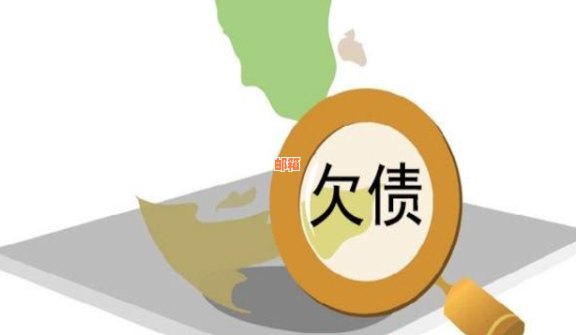 信用卡透支导致坐牢，出狱后无力偿还债务：解决方案与应对策略