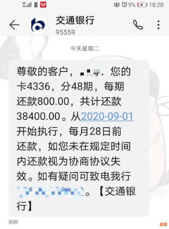 信用卡逾期还款数百元，是否会面临银行起诉的风险？