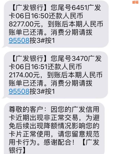 信用卡更低还款额为0元，是否还需支付欠费？如何避免逾期费用？