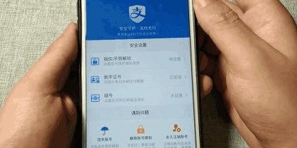 支付宝还信用卡收费、注销及其对用户的影响：全面解答