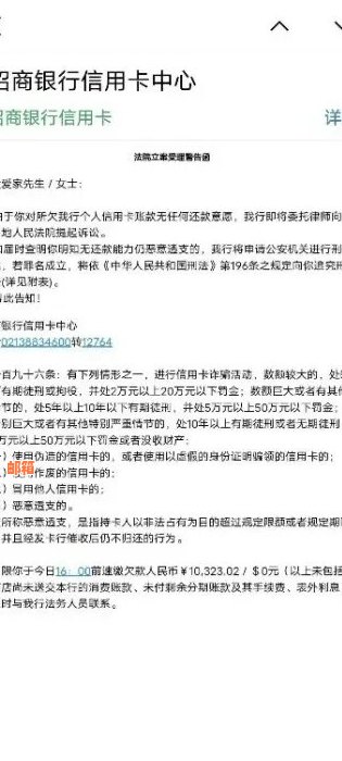 招行信用卡还两天算逾期吗，招行信用卡还款两天会怎么样？