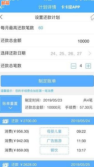 信用卡还款后，资金何时到账？以及逾期未还款的后果与解决方法