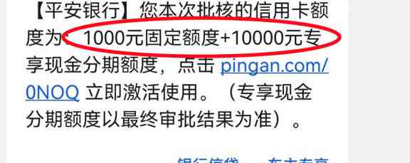 别人帮忙还信用卡会看到应还金额吗？安全吗？如何处理？