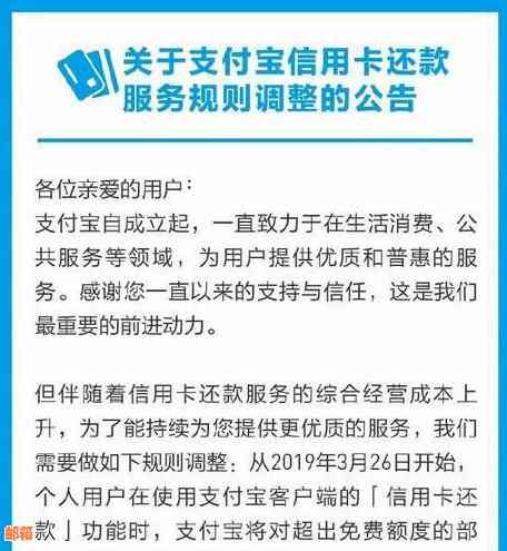 信用卡还款周期选择：按月还是按年？