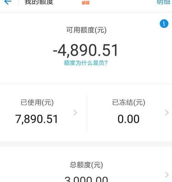 如何使用借呗直接还款信用卡？详细步骤及注意事项一览