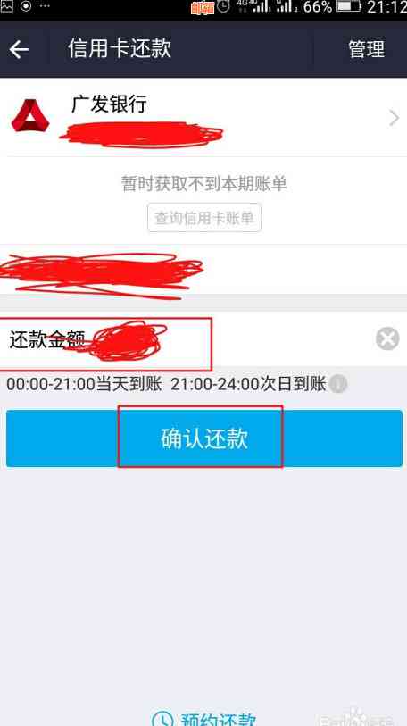 如何使用借呗直接还款信用卡？详细步骤及注意事项一览